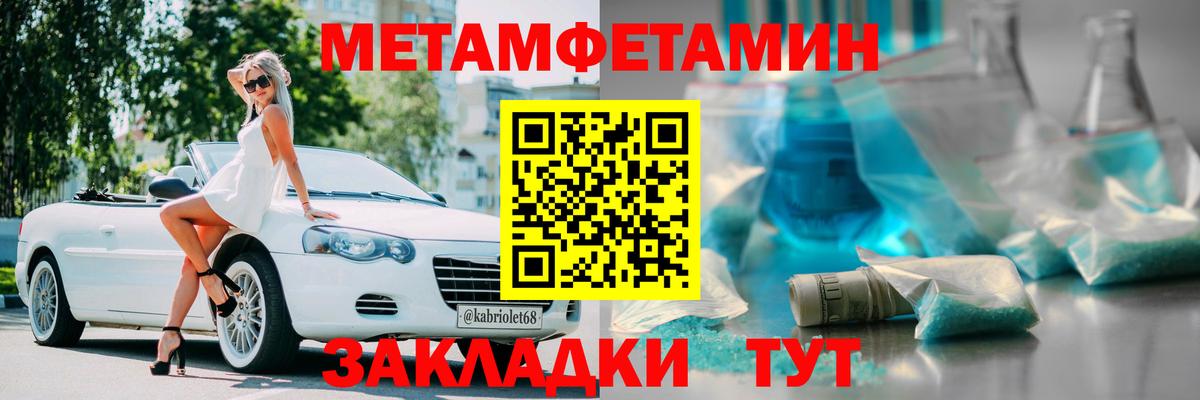 Amphetamine Розовый Спасск-Дальний