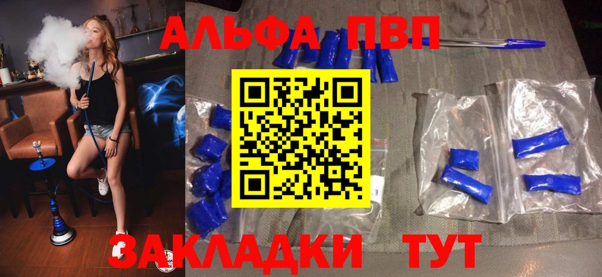 Alfa_PVP СК КРИС Спасск-Дальний