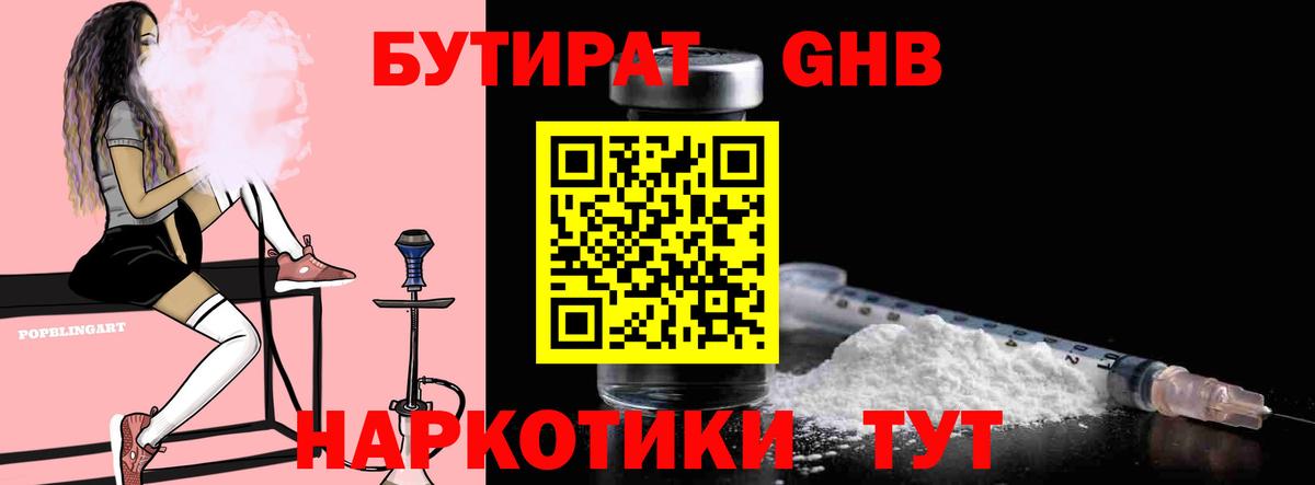 МАРИХУАНА Спасск-Дальний