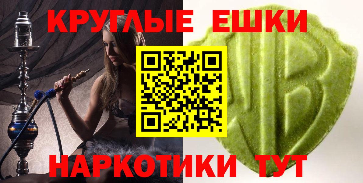 Экстази Philipp Plein Спасск-Дальний