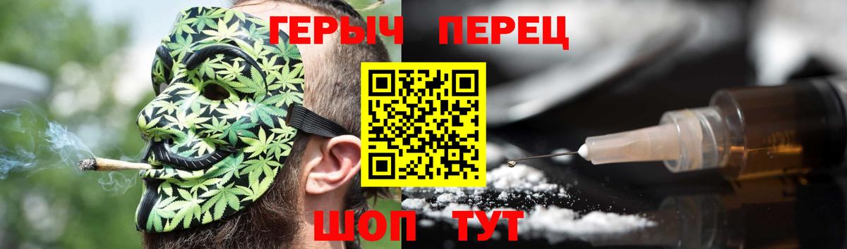 ГЕРОИН Heroin Спасск-Дальний