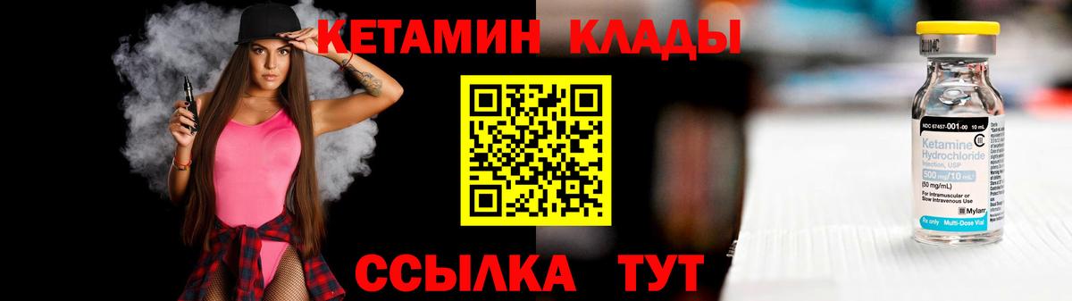 ГАШИШ  APVP СОЛЬ кристаллы  Спасск-Дальний  Вход с VPN  Мефедрон  