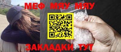 альфа пвп Нягань