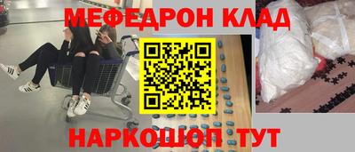 первитин Обь