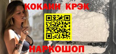 гашиш Обнинск