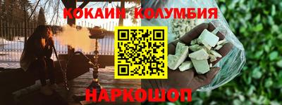 гашиш Обнинск