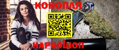 гашиш Обнинск