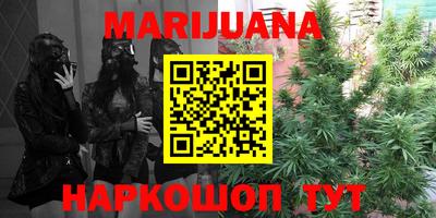 гашиш Обнинск