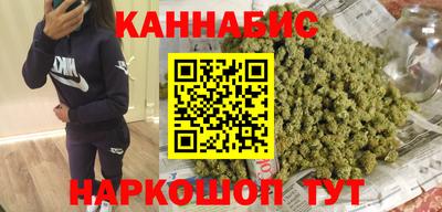 гашиш Обнинск