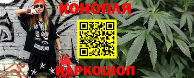 гашиш Обнинск