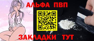 первитин Обь