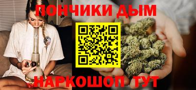 гашиш Обнинск