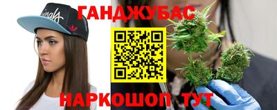 гашиш Обнинск