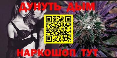 гашиш Обнинск