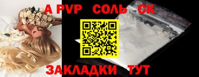 первитин Обь