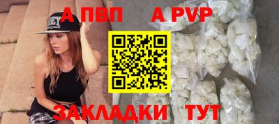 первитин Обь