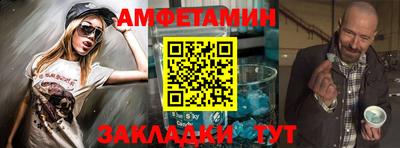 альфа пвп Нягань