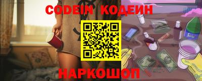 гашиш Обнинск