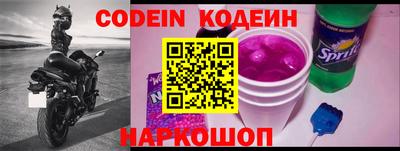 первитин Обь