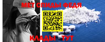 альфа пвп Нягань