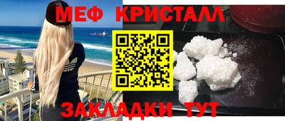 гашиш Обнинск