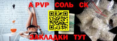 гашиш Обнинск