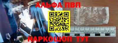 первитин Обь