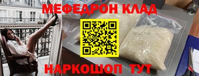 альфа пвп Нягань