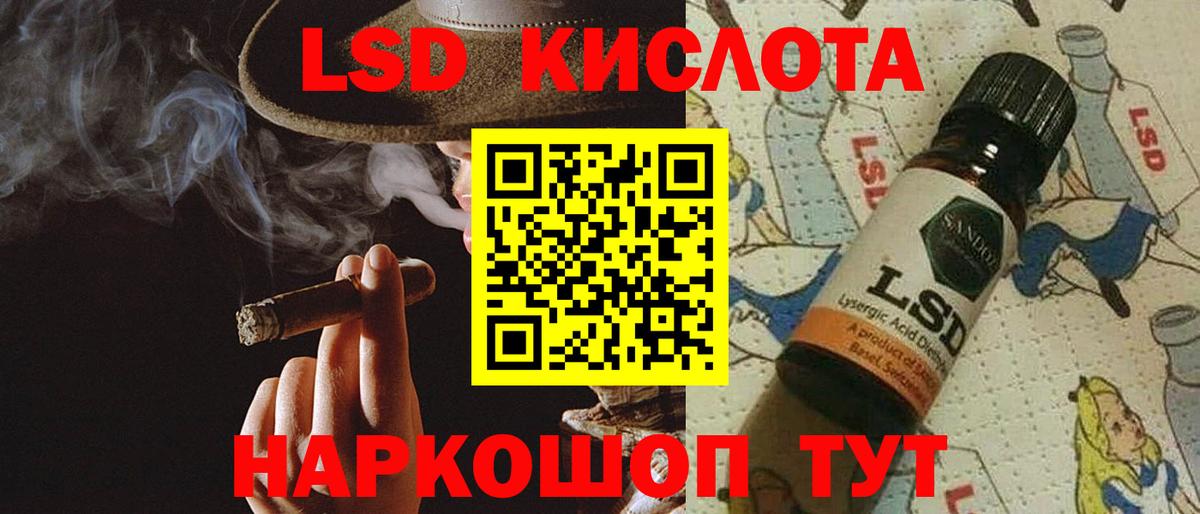 Лсд 25 экстази ecstasy  Вход с VPN  Спасск-Дальний  гидра рабочий сайт  Лсд 25 экстази ecstasy 