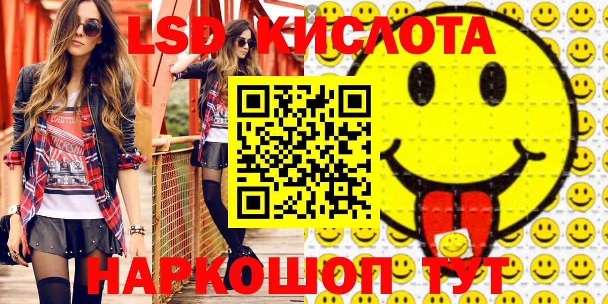 Марки NBOMe 1,8мг  Марки NBOMe  Марки NBOMe 1,8мг  Спасск-Дальний  Вход с VPN 