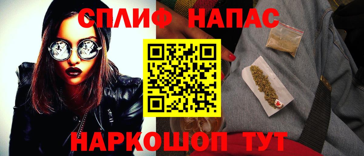 Спасск-Дальний  Канабис план  Вход с VPN  Шишки марихуана White Widow  Марихуана LSD WEED 